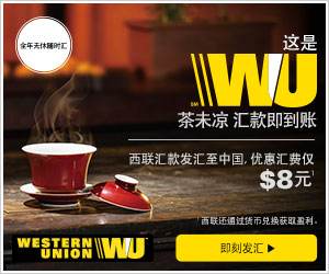 Western Union