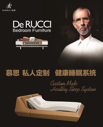 慕思 Derucci