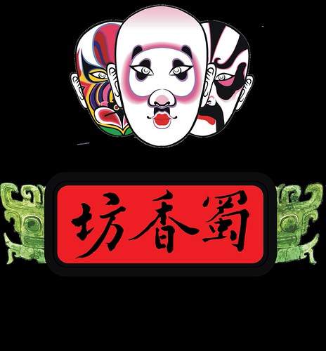 蜀香坊