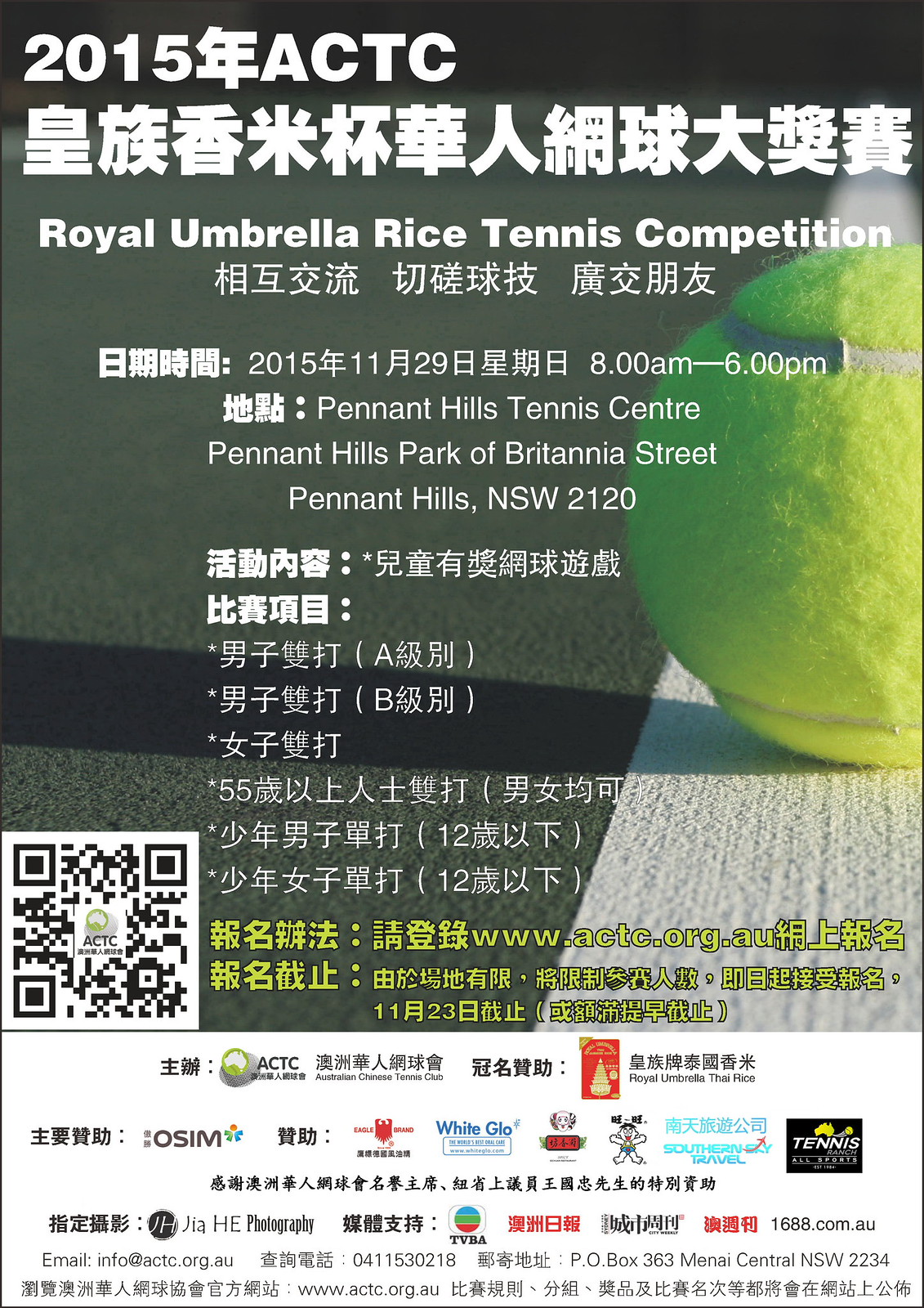 2015 poster
