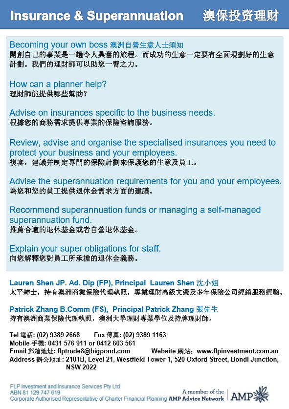 FLP Investment