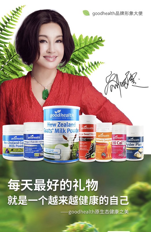 GoodHealth