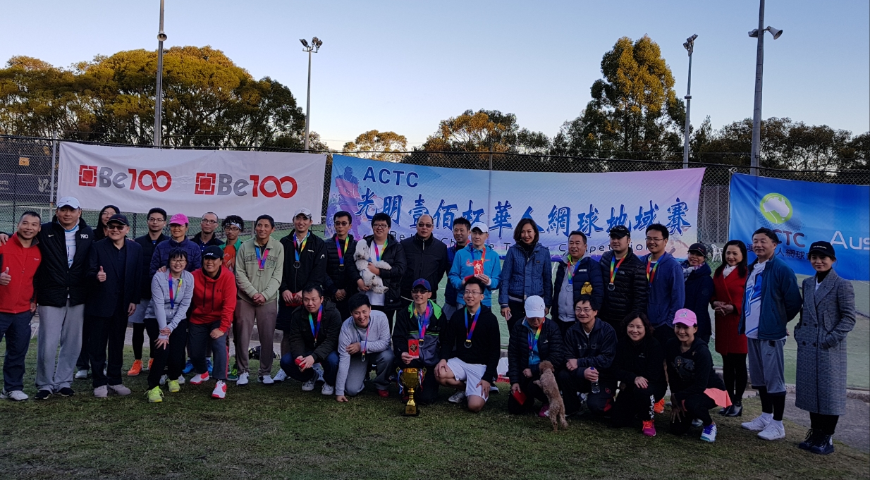 2018regional